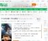 投胎开始选择，你拿什么和我比？_无敌残狼小说_全本小说下载_飞卢小说网