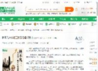 林不凡六零钳工的万亿崛起路_星空旷野小说_全本小说下载_飞卢小说网