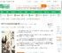 林不凡六零钳工的万亿崛起路_星空旷野小说_全本小说下载_飞卢小说网