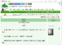 《飞霙向晚》繁香椿　^第9章^ 最新更新:2025-09-17 21:02:40 晋江文学城