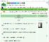 《飞霙向晚》繁香椿　^第9章^ 最新更新:2025-09-17 21:02:40 晋江文学城