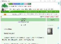 《少年夫妻重生后》与荆　^第28章^ 最新更新:2025-09-17 20:15:15 晋江文学城