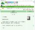 《少年夫妻重生后》与荆　^第28章^ 最新更新:2025-09-17 20:15:15 晋江文学城