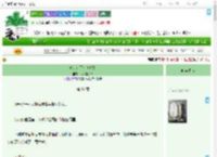 《逃荒来了个美娇娘》酒酿狮子头　^第31章^ 最新更新:2025-09-17 21:06:00 晋江文学城