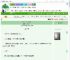《逃荒来了个美娇娘》酒酿狮子头　^第31章^ 最新更新:2025-09-17 21:06:00 晋江文学城