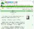 《万里不生尘》映物　^第12章^ 最新更新:2025-09-17 21:26:53 晋江文学城