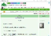 《雪欲行》暮冬来雪　^第55章^ 最新更新:2025-09-17 20:41:04 晋江文学城