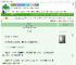 《雪欲行》暮冬来雪　^第55章^ 最新更新:2025-09-17 20:41:04 晋江文学城