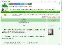 《南城故事》R老板　^第27章^ 最新更新:2025-09-17 21:00:00 晋江文学城
