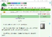 《暗探家属日常》G十一口　^第3章^ 最新更新:2025-09-17 20:02:58 晋江文学城