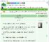 《暗探家属日常》G十一口　^第3章^ 最新更新:2025-09-17 20:02:58 晋江文学城