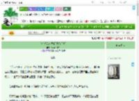 《我们还没离婚呢[先婚后爱]》呵呵和端午　^第140章^ 最新更新:2025-09-17 21:00:03 晋江文学城