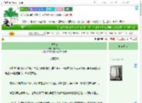 《破重山》湘水泽兰　^第197章^ 最新更新:2025-09-17 20:38:08 晋江文学城