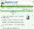 《破重山》湘水泽兰　^第197章^ 最新更新:2025-09-17 20:38:08 晋江文学城