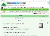 《赤道以北[娱乐圈]》zzzleep　^第9章^ 最新更新:2025-09-17 21:00:03 晋江文学城