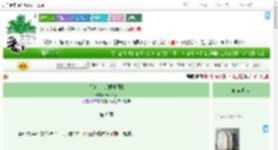《赤道以北[娱乐圈]》zzzleep　^第9章^ 最新更新:2025-09-17 21:00:03 晋江文学城
