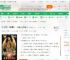 综漫：神级羁绊，从圣斗士开始_一拳破界小说_全本小说下载_飞卢小说网