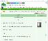 《帝台明珠》吁　^第99章^ 最新更新:2025-09-18 13:00:04 晋江文学城