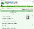 《婚后之安》秋梨微　^第3章^ 最新更新:2025-09-18 12:02:02 晋江文学城