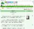 《合约婚姻失效中》米晓芮　^第18章^ 最新更新:2025-09-18 13:00:10 晋江文学城