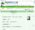 《枭雄只想打仗，不想恋爱》雾枝礼　^第27章^ 最新更新:2025-09-18 12:30:01 晋江文学城