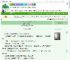 《书签落处，你在页间》风起长安暮　^第116章^ 最新更新:2025-09-18 12:10:25 晋江文学城