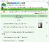 《假公主，真女皇》小鸟小鸟飞走了　^第51章^ 最新更新:2025-09-18 12:00:45 晋江文学城