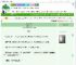 《争夺家产失败后》微莓　^第60章^ 最新更新:2025-09-18 12:00:15 晋江文学城