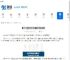 哪个加密货币交易软件比较好-加密货币交易软件推荐哪个好 - 91手游网