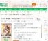 玄幻：我重瞳者，开局人生模拟器_三十五亩田小说_全本小说下载_飞卢小说网