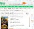 四合院：倒插门的我，直接杀疯了_完美情人小说_全本小说下载_飞卢小说网