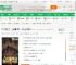 四合院：上任宣传科，曝光全大院_冲刺一天三万字小说_全本小说下载_飞卢小说网