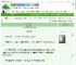 《不夜侯》南成见客　^第10章^ 最新更新:2025-09-19 01:43:30 晋江文学城