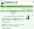 《被坑下凡后当上了富贵花》余花谋　^第22章^ 最新更新:2025-09-19 03:31:57 晋江文学城