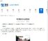 死亡搁浅2怎么安全配送-死亡搁浅2安全配送的操作方法 - 91手游网