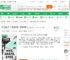 四合院：采购员开局，晋升将军_胖猫脸小说_全本小说下载_飞卢小说网