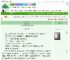 《六月雨》歪二林　^第23章^ 最新更新:2025-09-19 20:08:45 晋江文学城