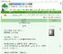 《我在人间送外卖》呈钰　^第59章^ 最新更新:2025-09-19 19:40:27 晋江文学城
