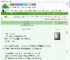 《胡言乱羽》甜甜海风　^第11章^ 最新更新:2025-09-19 19:35:44 晋江文学城