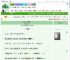 《绮遇［破镜重圆］》枝几斜　^第50章^ 最新更新:2025-09-19 20:06:04 晋江文学城