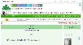 《宁令仪》粗榧　^第102章^ 最新更新:2025-09-19 19:00:15 晋江文学城