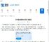 宋代程朱理学的代表人物是谁-宋代程朱理学代表人物有哪些 - 91手游网