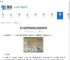 新三国志曹操传商店资源如何使用-新三国志曹操传商店资源的使用方法 - 91手游网