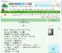 《错吻》狐妖小红娘粉　^第23章^ 最新更新:2025-09-23 02:58:14 晋江文学城