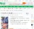 机动战士高达AVA木星入侵危机_流水创造小说_全本小说下载_飞卢小说网