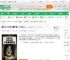 直播考古我在古墓开盲盒超解压_颜汐儿小说_全本小说下载_飞卢小说网