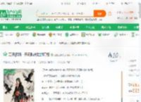 万界视频：开局曝光鼬的真相_三国之神小说_全本小说下载_飞卢小说网