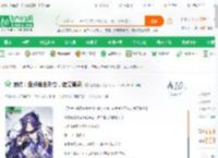 崩铁：盘点角色形态，虚无黄泉!_爱喝露水小说_全本小说下载_飞卢小说网