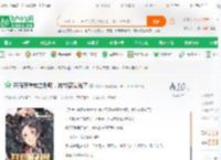 开局获得雷之呼吸，被校花曝光了_欢然然小说_全本小说下载_飞卢小说网