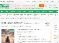 洪荒：让你封神，你词条概念神？_小鱼鱼6小说_全本小说下载_飞卢小说网